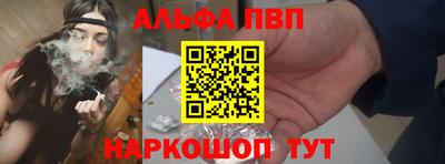 ешки Апрелевка