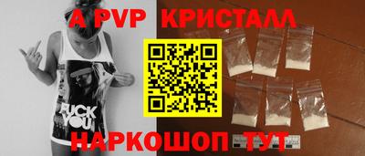 герыч Прокопьевск