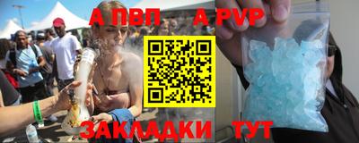 эйфоретик Прохладный