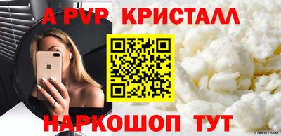 эйфоретик Прохладный