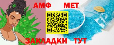 бутират Апшеронск