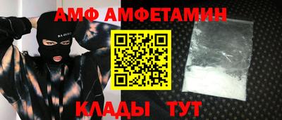 бутират Апшеронск