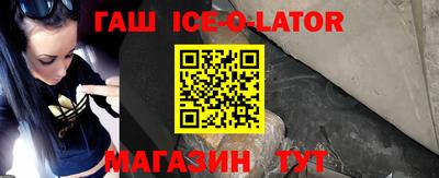 эйфоретик Прохладный