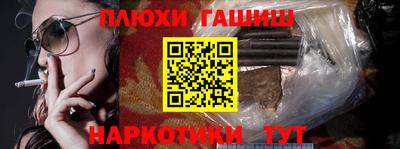 эйфоретик Прохладный