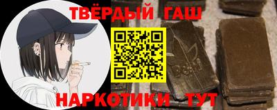 альфа пвп VHQ Аргун