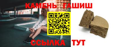 бутират Апшеронск