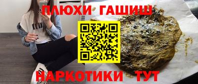 герыч Прокопьевск