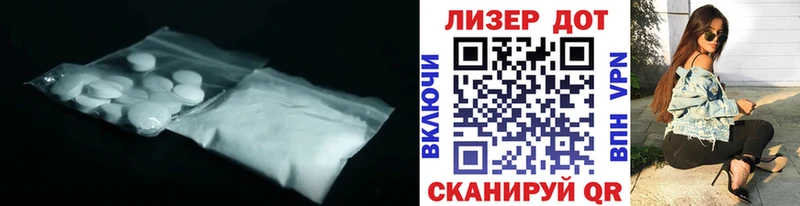 Лсд 25 экстази кислота  Купить  Бахчисарай 