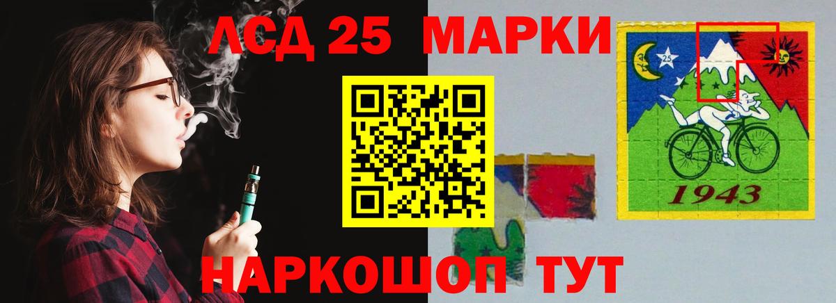 Лсд 25 экстази кислота  Вход с VPN  Бахчисарай  Лсд 25 экстази  Лсд 25 экстази ecstasy 