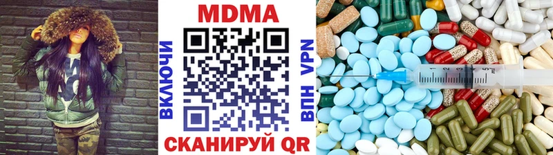Купить закладки  Бахчисарай  МДМА VHQ 