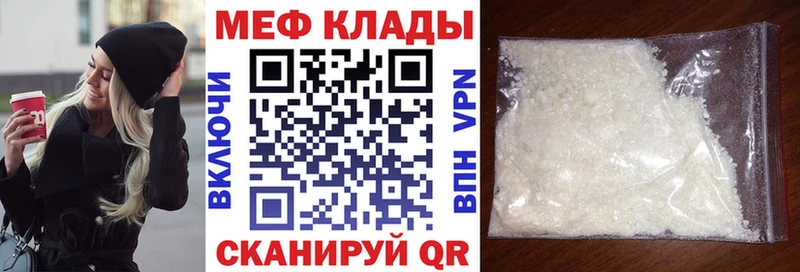 МЯУ-МЯУ VHQ  Купить  Бахчисарай 