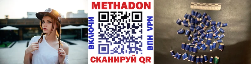 Купить закладки  Бахчисарай  Метадон белоснежный 