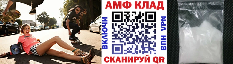 Купить где Бахчисарай МЕТАМФЕТАМИН винт