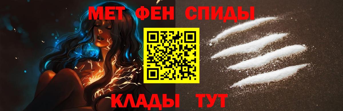 Метамфетамин винт  Метамфетамин винт  Бахчисарай 