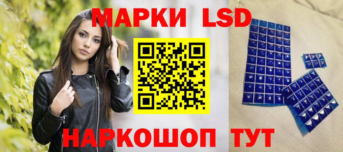 Марки 25I-NBOMe 1,5мг  Бахчисарай 