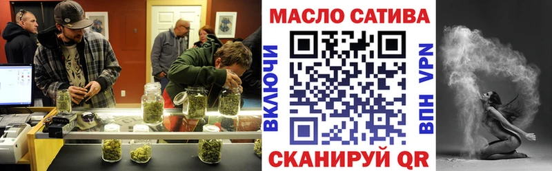 ТГК THC oil Бахчисарай