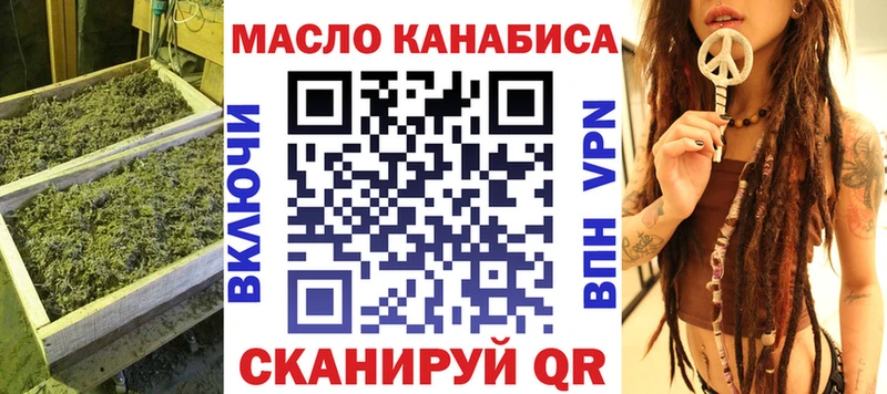 Дистиллят ТГК жижа  Купить закладки  Бахчисарай 