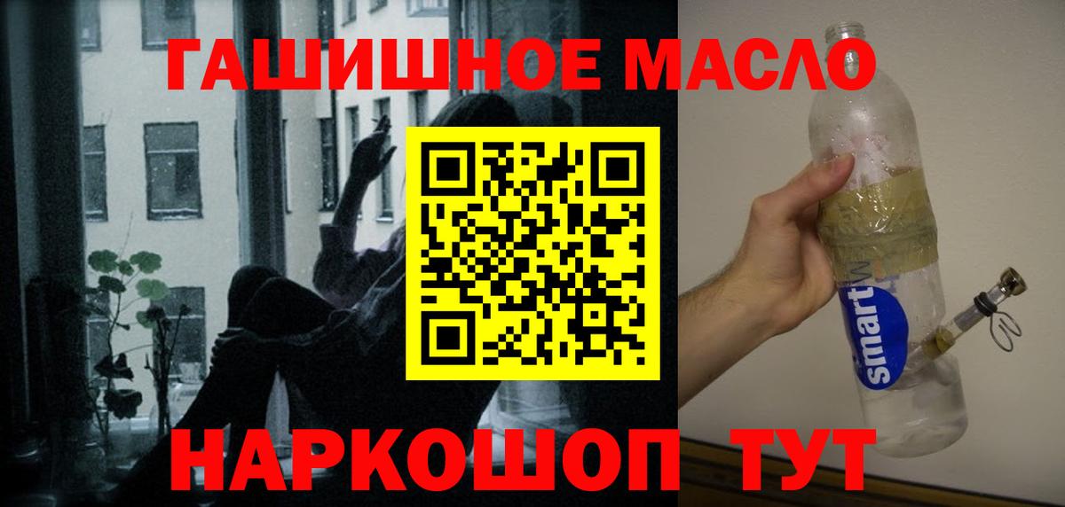 ТГК вейп Бахчисарай