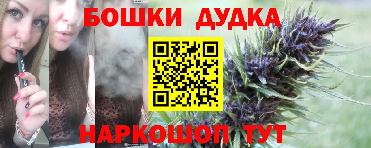 Каннабис AK-47  МАРИХУАНА конопля  Бахчисарай 